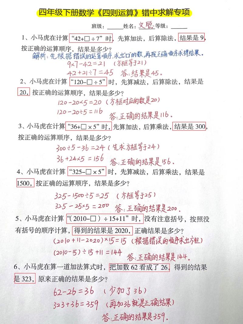监控不能看回放是怎么回事游戏截图