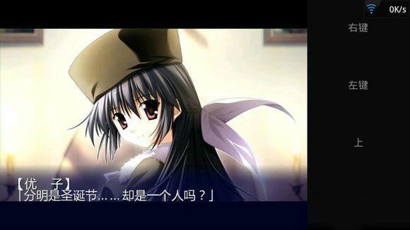 ons 模拟器缩略图