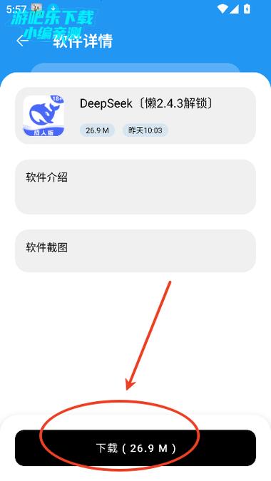 懒洋洋app3.6.0官方版游戏截图