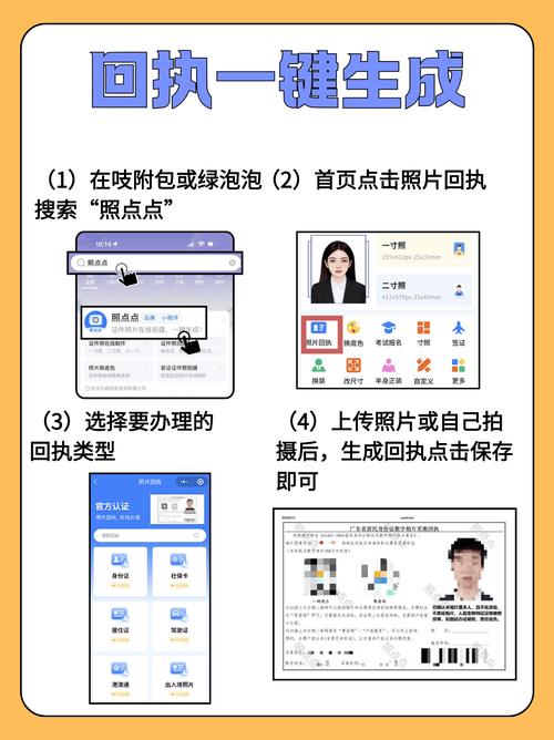 拼多多实名认证解除身份证的步骤缩略图