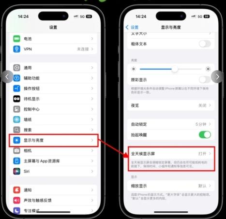 苹果17pro锁屏后怎么还亮屏游戏截图