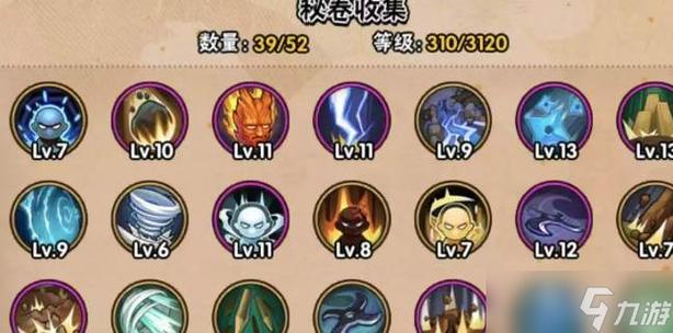 火影忍者通灵术和秘卷怎么学缩略图