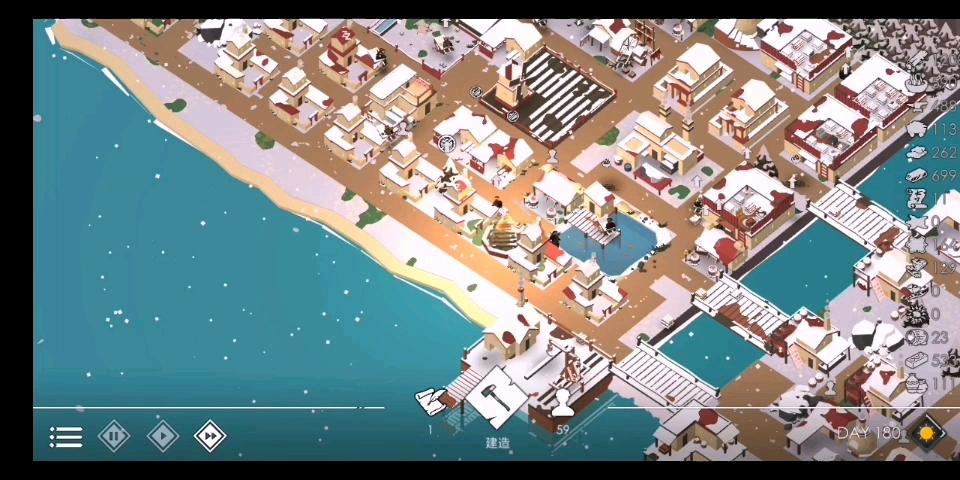 篝火2未知的海岸缩略图