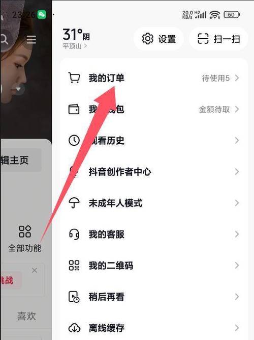 收货人修改地址的步骤游戏截图