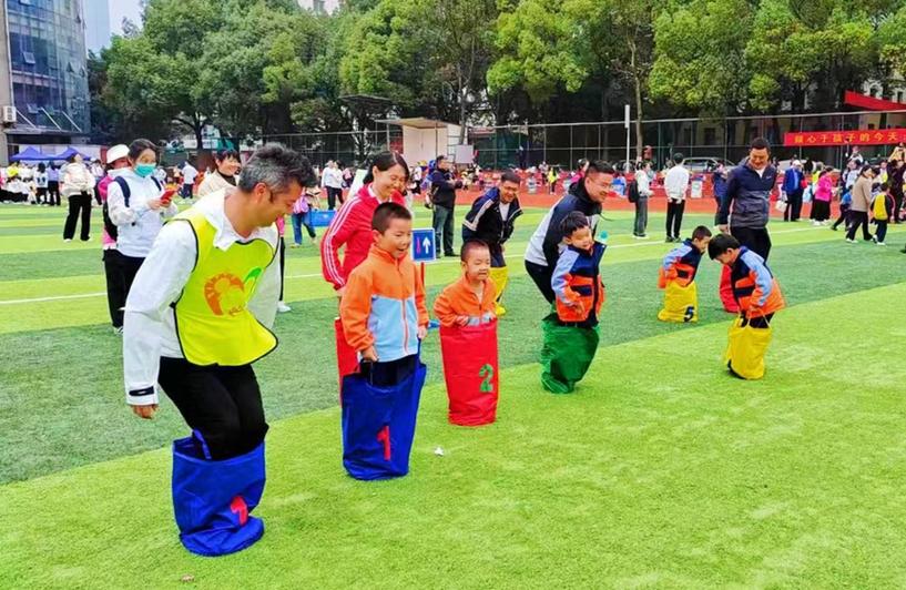 幼儿园亲子游戏缩略图