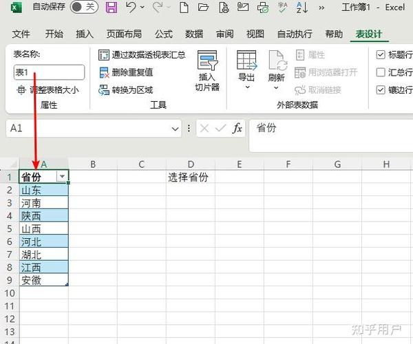 主板有序列号吗缩略图
