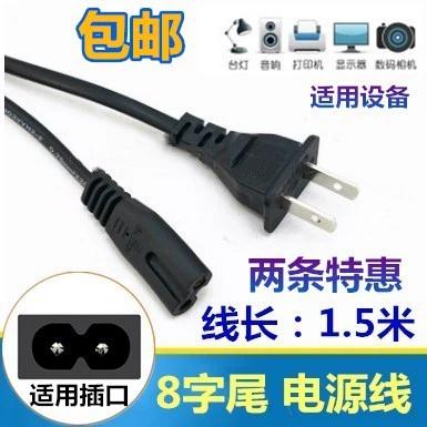 尼康d90充电线缩略图