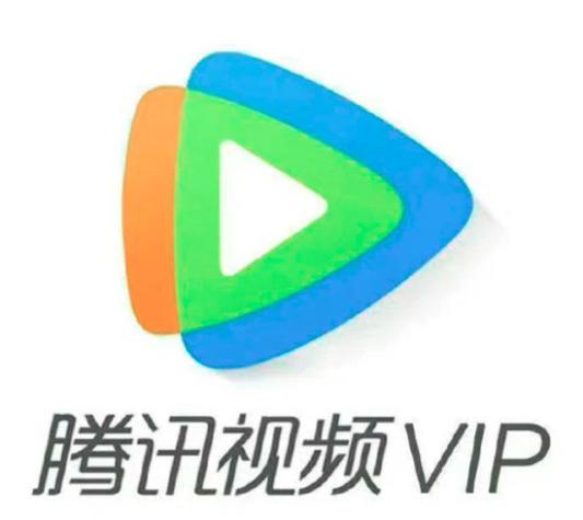 腾讯vip会员游戏截图