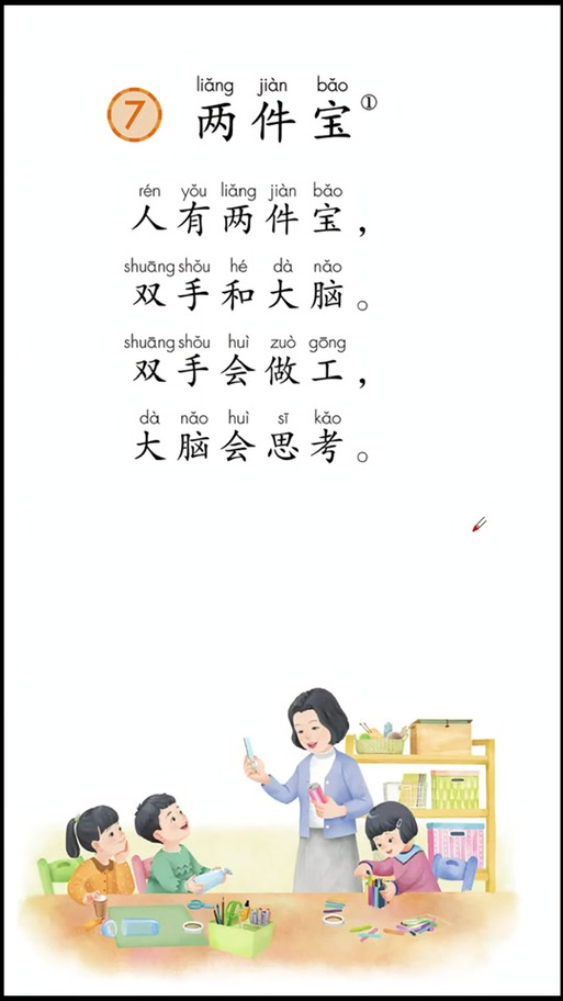 both...and造句子简单