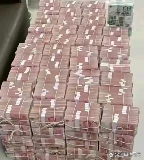 5000万现金真实图片缩略图
