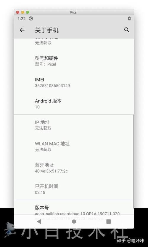 手机内核修改工具缩略图