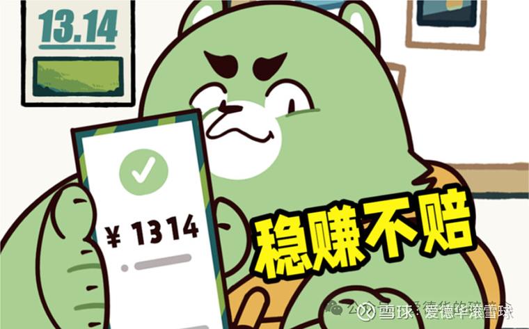 2024薅羊毛项目缩略图