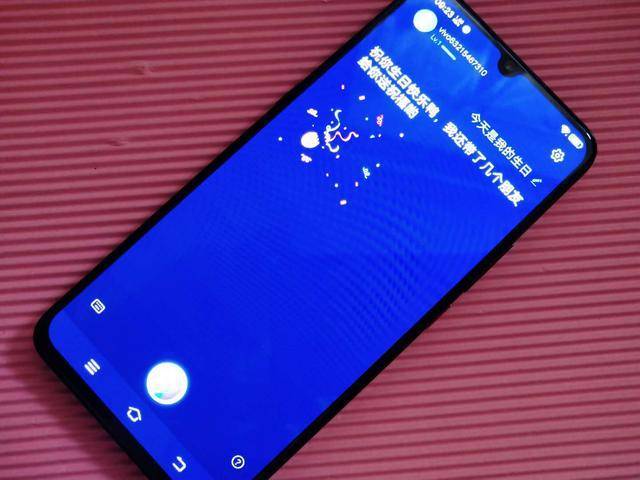vivo手机语音助手彩蛋缩略图