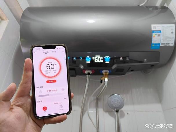 热水器没置温度多少为最合适游戏截图