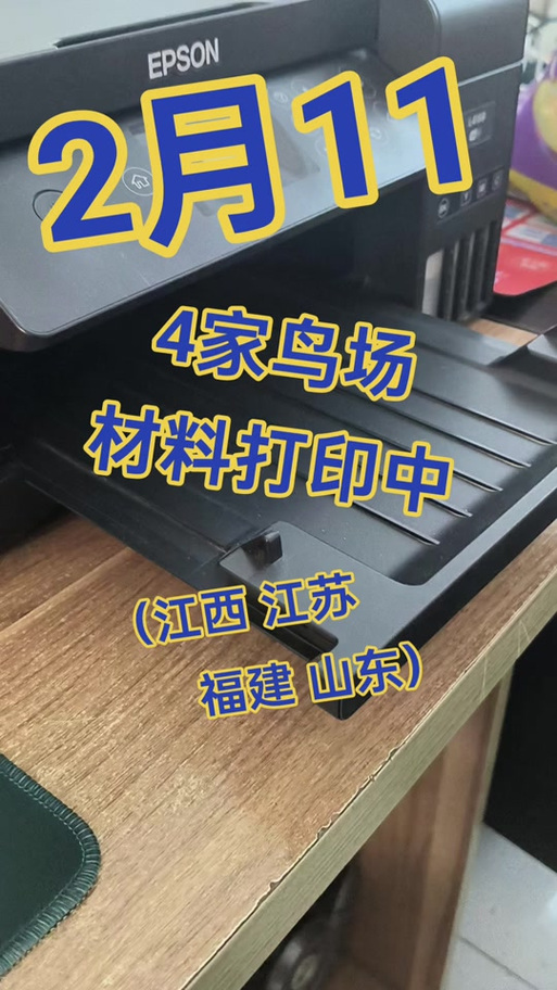 小黄鸟怎么安装证书缩略图