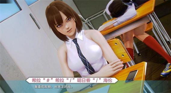 二次元老婆学院0.71图标