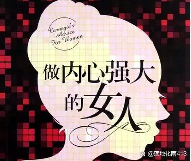 女人一旦设置了状态意味着图标