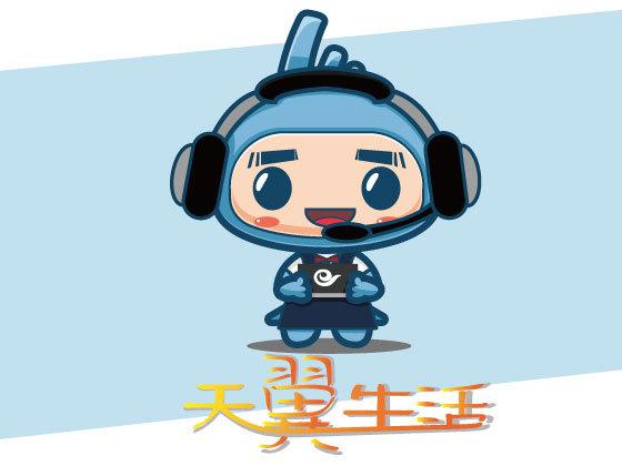 天翼生活缩略图
