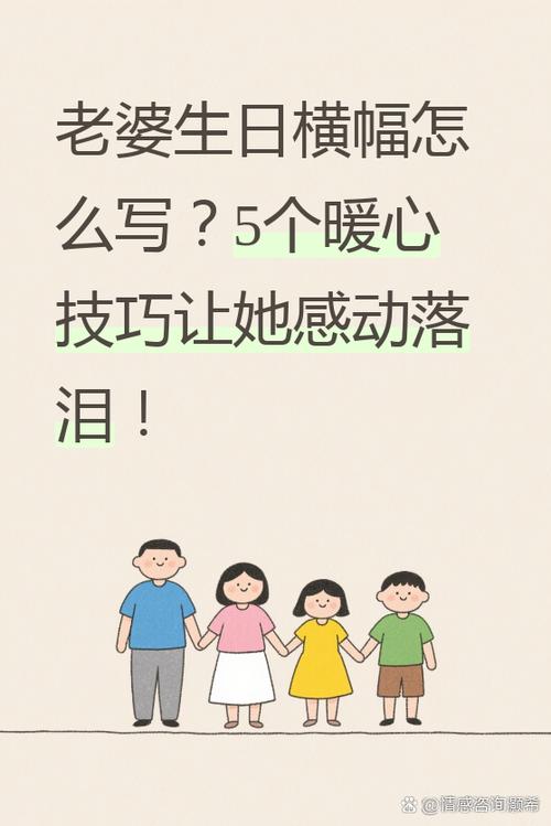 老婆的20个昵称缩略图