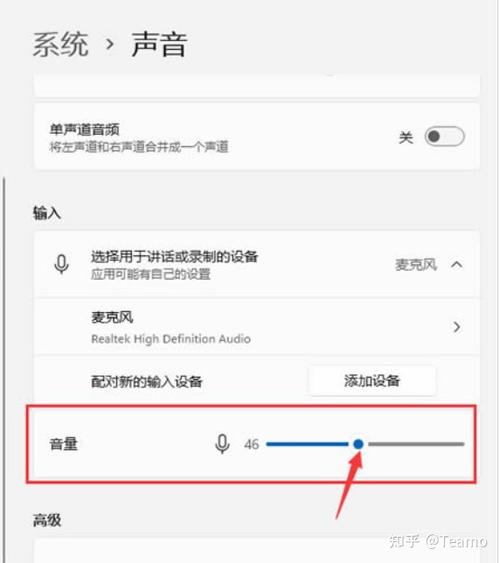 电脑麦克风声音超级小缩略图