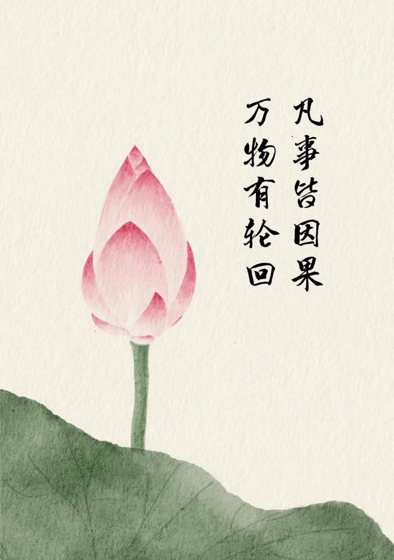 《凡事都有神的美意》