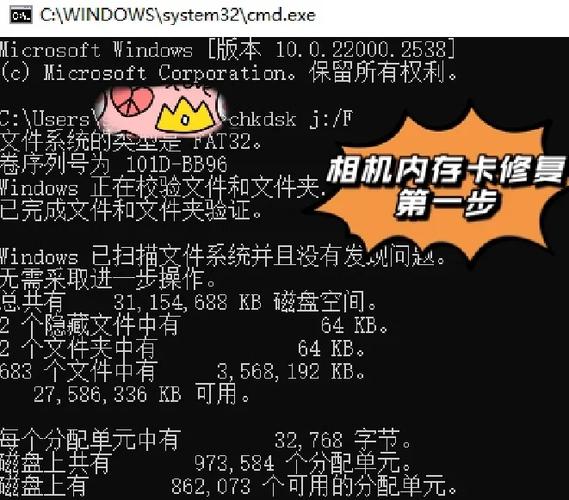 vivox9不能插内存卡缩略图