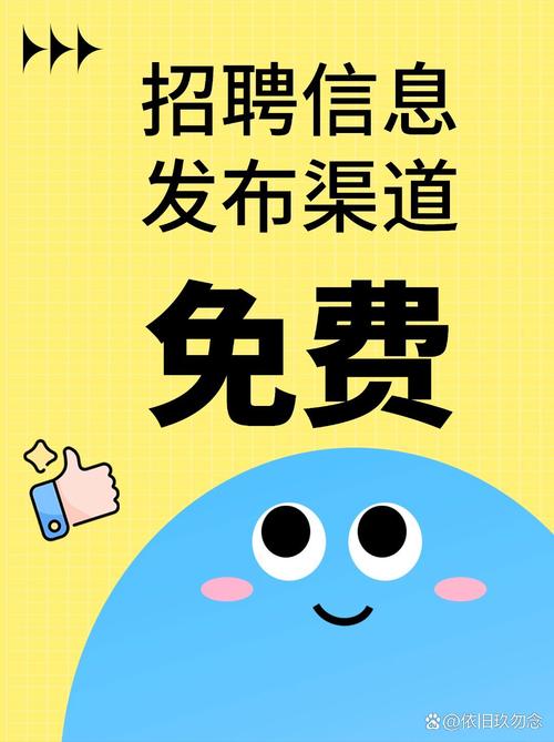 直聘通介绍工作靠谱吗缩略图