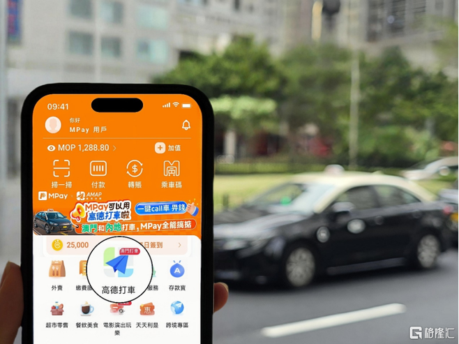 打车app哪个比较好缩略图