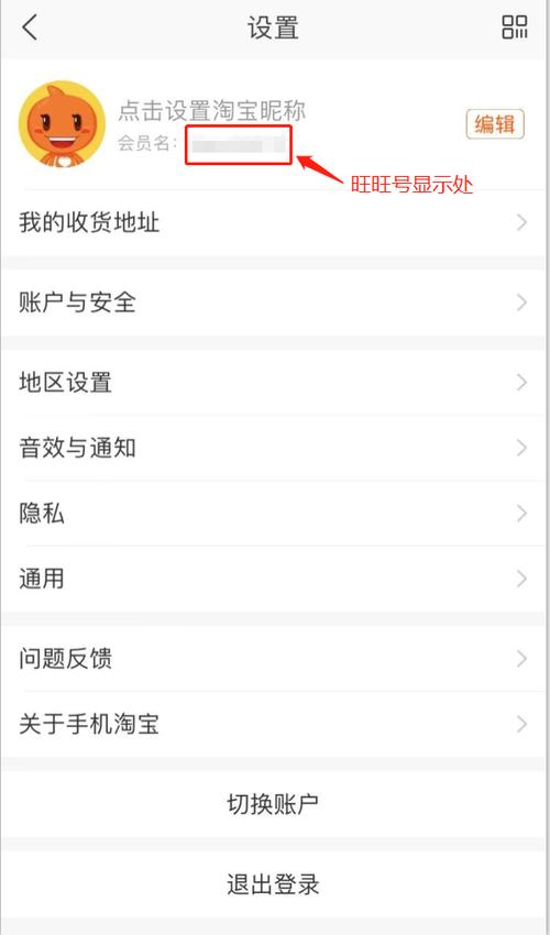 查旺旺号缩略图