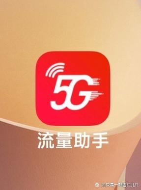苹果限制200m流量下载怎么取消缩略图
