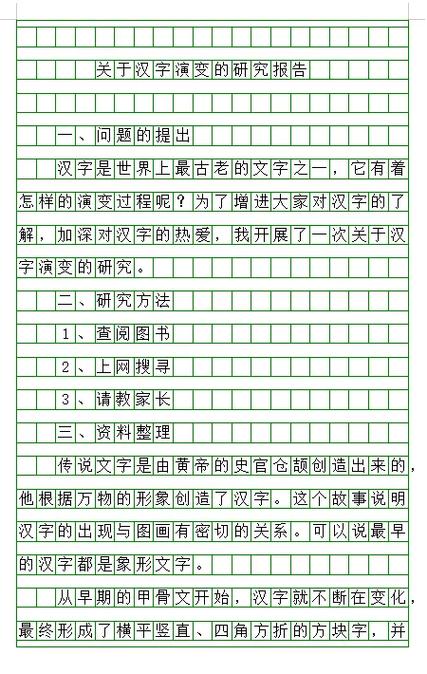 冯姓的来源和历史游戏截图