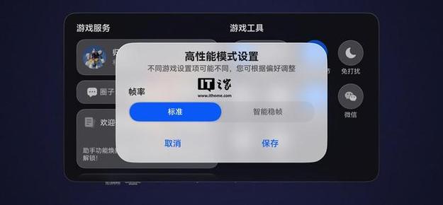 哪个模拟器可以玩华为游戏缩略图