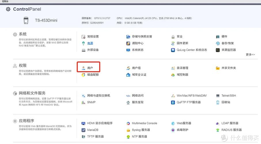 如何修改wifi密码缩略图