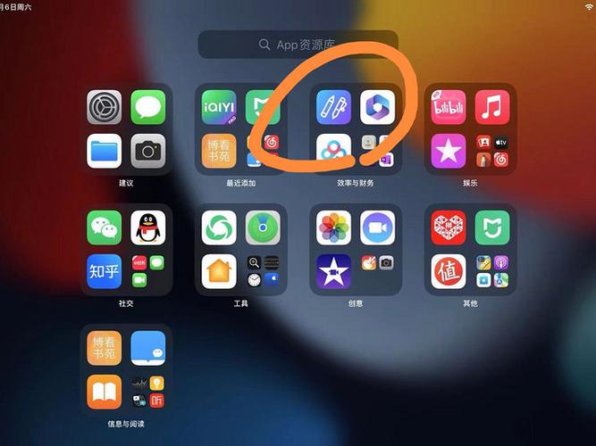 ipad打开app不是全屏游戏截图