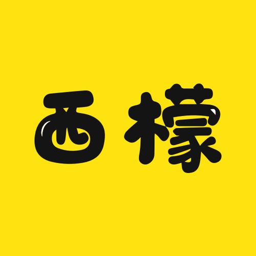 西檬之家app最新版缩略图