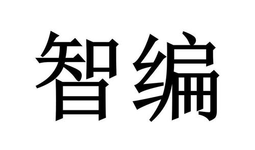 html编辑器app缩略图