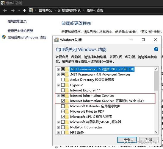 net 4.8下载缩略图