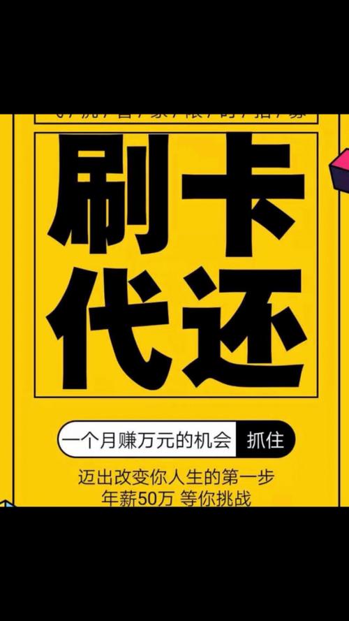 九色优选空卡代还不了缩略图