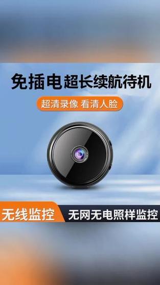 家用监控一般能用几年缩略图