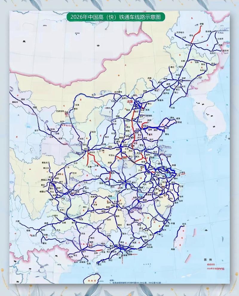 2026全国高铁网图缩略图