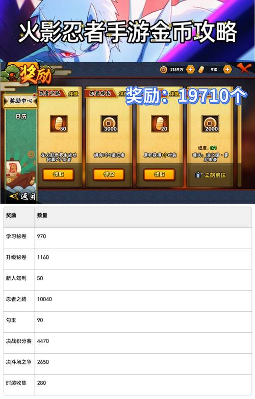 黄金之剑破解版中文无限金币缩略图