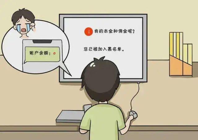钱在美团余额会被冻结吗游戏截图