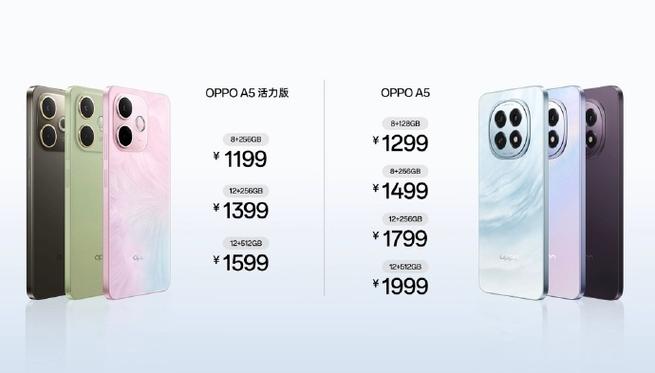 oppo手机全部价格表游戏截图