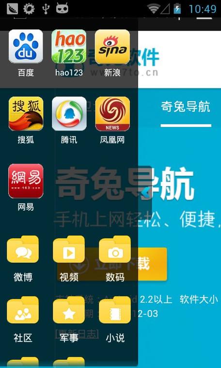 淘宝兔生态板是品牌吗缩略图
