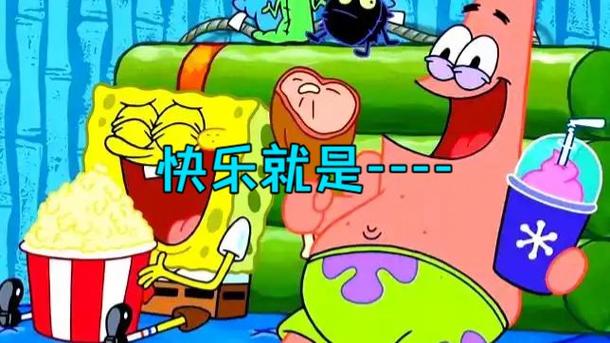 快乐的源泉来自于什么缩略图