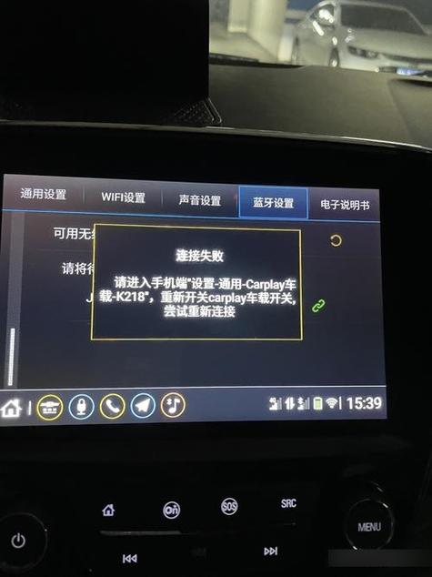 为什么连不上CarPlay缩略图