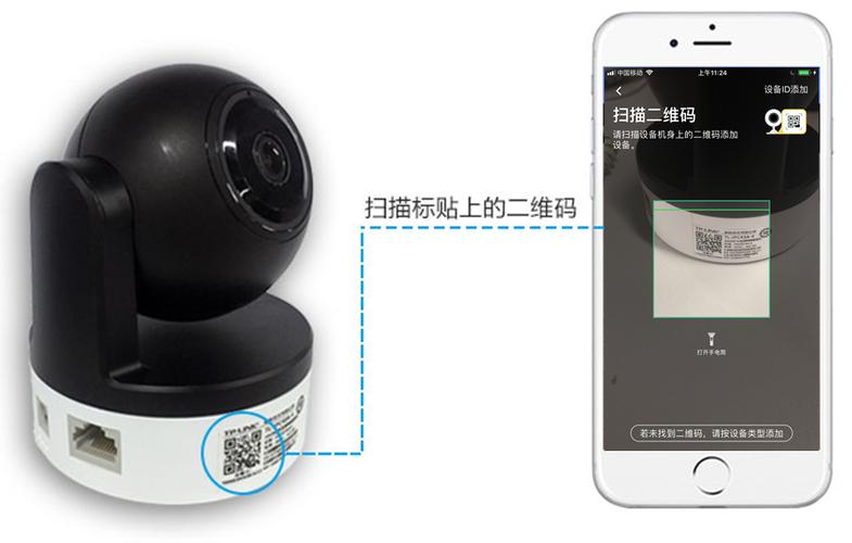 tp—link安防摄像头app缩略图
