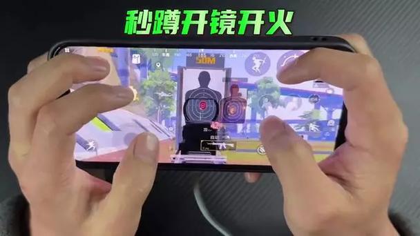 和平精英新手教学视频缩略图