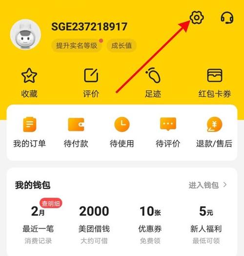 会员连续包月什么意思缩略图