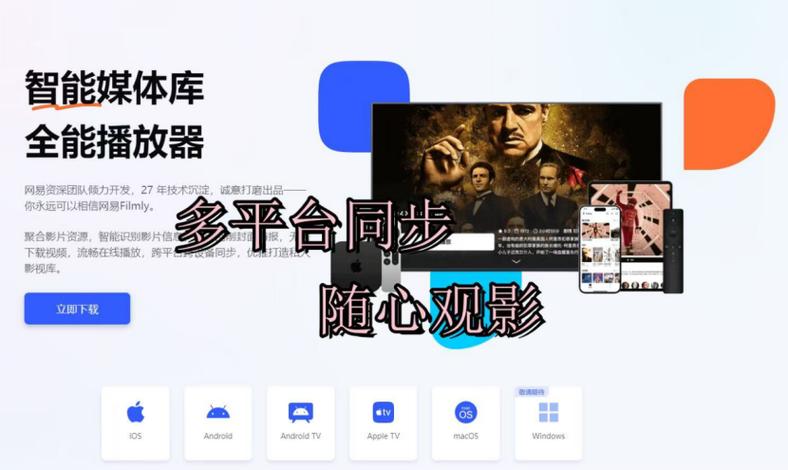 百度网盘地址转换游戏截图